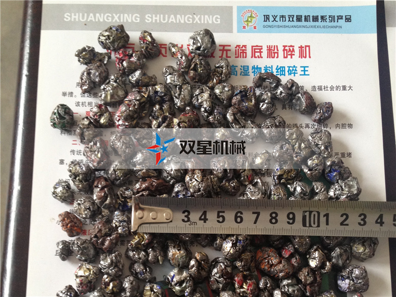廢鋁深夜福利久久粉碎顆粒效果